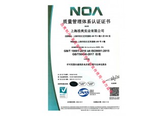 建筑机电安装工程专业承包质量证书