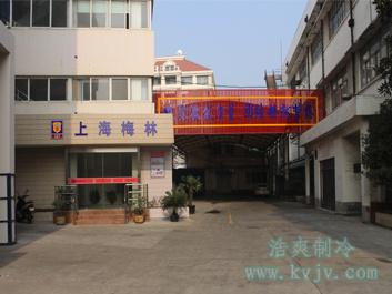 上海梅林食品