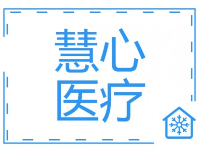 四川温控智能gsp全自动化2-8C°药品冷藏库（医药冷库）工程建造方案