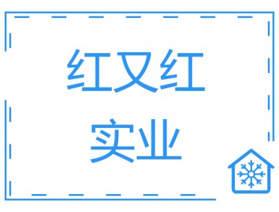 江西红又红500吨大型低温速冻冷库工程建造方案