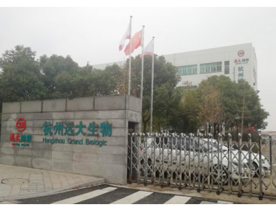 远大（杭州）48000m³生物医药冷库规划建造工程案例