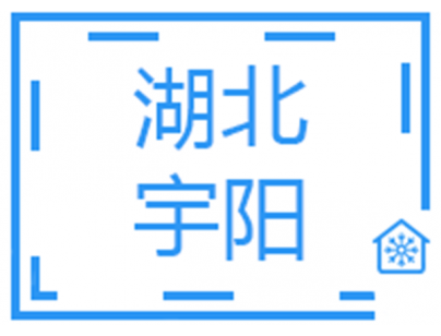 湖北宇阳药业300立方米医院医药药剂冷库工程案例