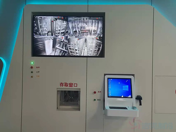 智能血液冷藏库建设