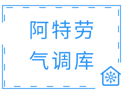 哈萨克斯坦58000m³食品存储气调冷库工程项目
