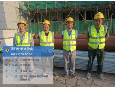 厦门大学翔安校区2300m³创新实验室高标准冷库工程案例