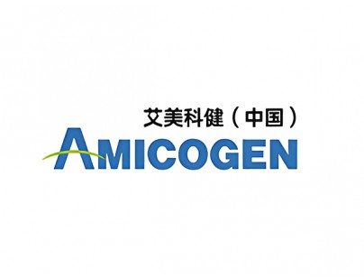 艾美科健物管部2-8℃酶载体树脂材料专用冷库工程案例