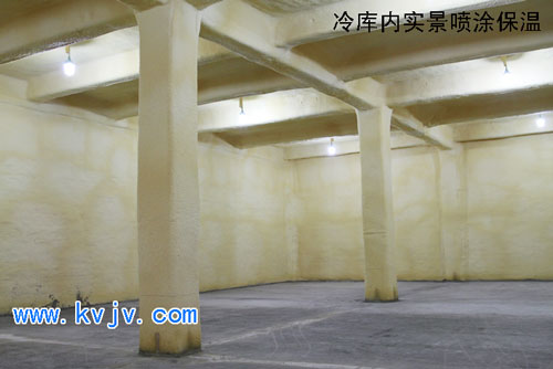 喷涂冷库